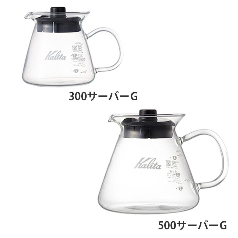 Kalita カリタ コーヒーサーバーG : A-DINING Yahoo!ショップ - 通販