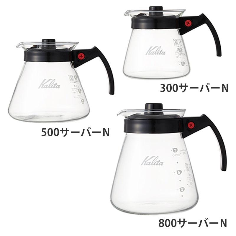 【新品未使用】Kalita カリタ コーヒーサーバー&ドリッパー 大量まとめ売り kalita（カリタ）ドリッパー・サーバーセット AS樹脂製