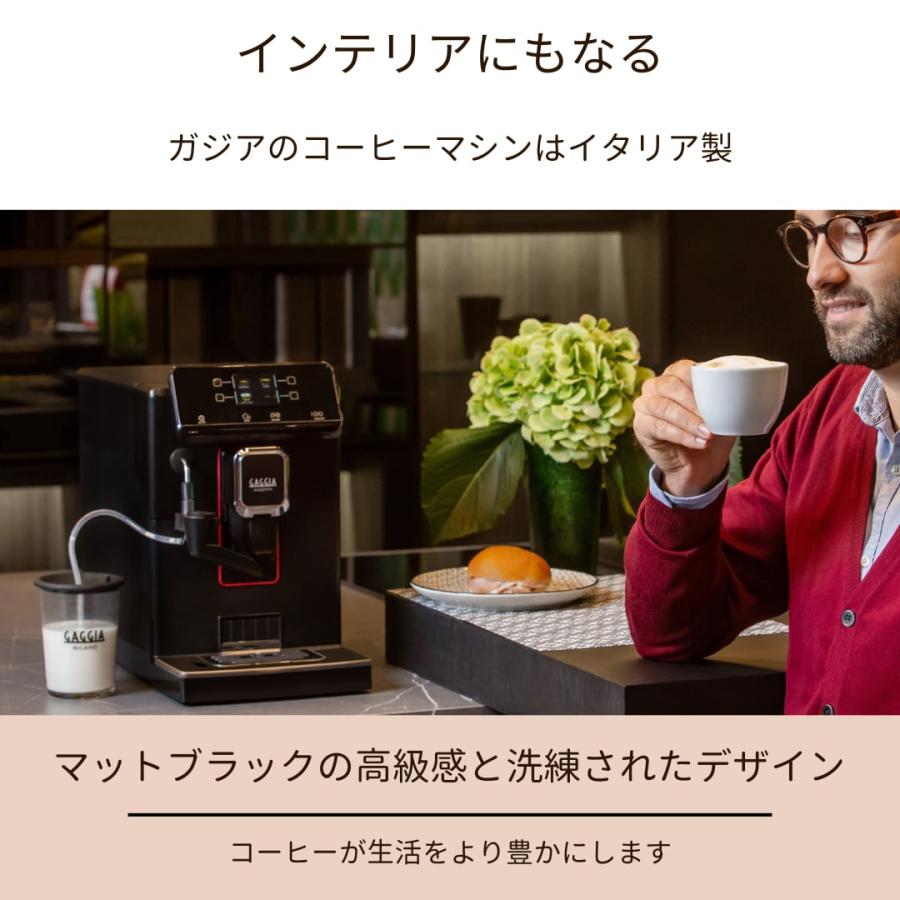 GAGGIA ガジア MAGENTA MILK magenta milk マジェンタミルク 全自動