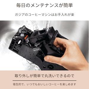 GAGGIA ガジア MAGENTA MILK magenta milk マジェンタミルク 全自動エスプレッソマシン 全自動コーヒーマシン メーカー5年保証 家庭用の画像