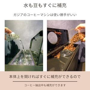 GAGGIA ガジア MAGENTA MILK magenta milk マジェンタミルク 全自動エスプレッソマシン 全自動コーヒーマシン メーカー5年保証 家庭用の画像