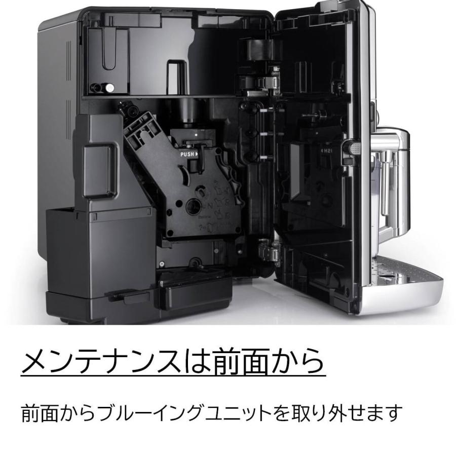 GAGGIA ガジア ACCADEMIA アカデミア 全自動エスプレッソマシン 全自動