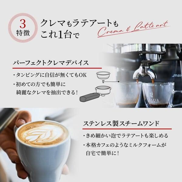 GAGGIA ガジア CLASSIC evo pro クラシック エボ プロ セミオートエスプレッソマシン メーカー保証5年 家庭用の画像