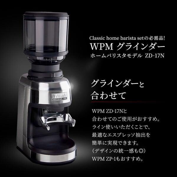 GAGGIA ガジア CLASSIC evo pro クラシック エボ プロ セミオートエスプレッソマシン メーカー保証5年 家庭用の画像