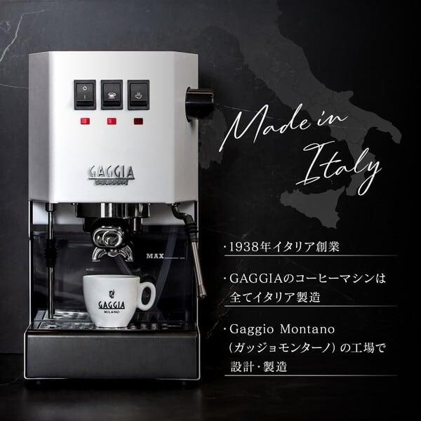 GAGGIA ガジア CLASSIC evo pro クラシック エボ プロ セミオート