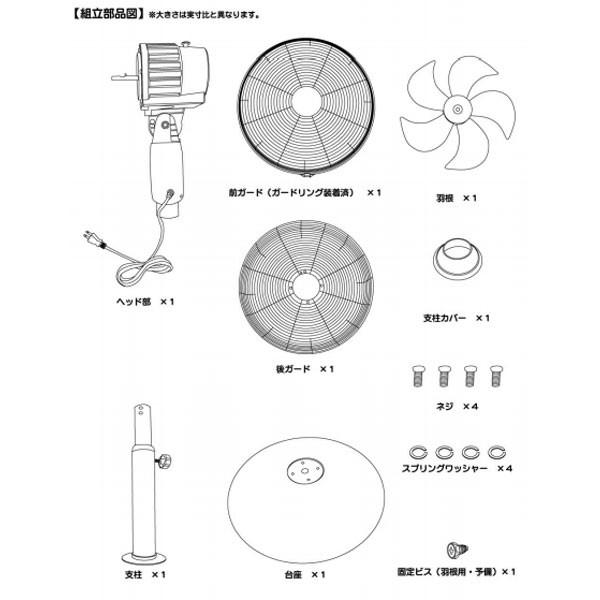 ナカトミ 45cmDCモータースタンド扇 DCF-45V 代引不可 : Livtec