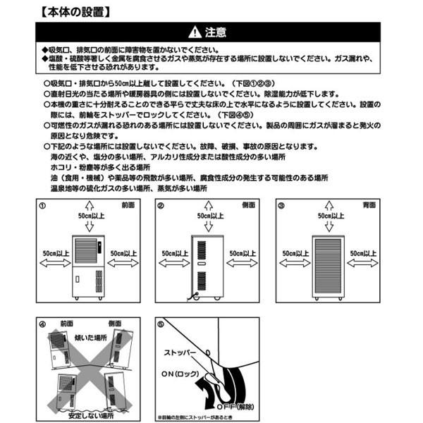 ナカトミ 除湿機 DM-15 : Livtecリブテック - 通販 - Yahoo!ショッピング