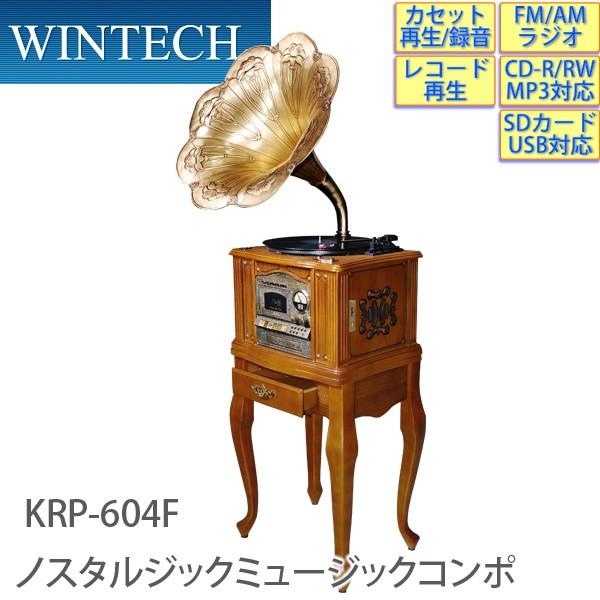 ノスタルジックミュージックコンポ KRP-604F CD/カセット/レコード/ラジオ 3.1chスピーカー搭載 ワイドFM対応ラジオ WINTECH/ウィンテック｜a-do