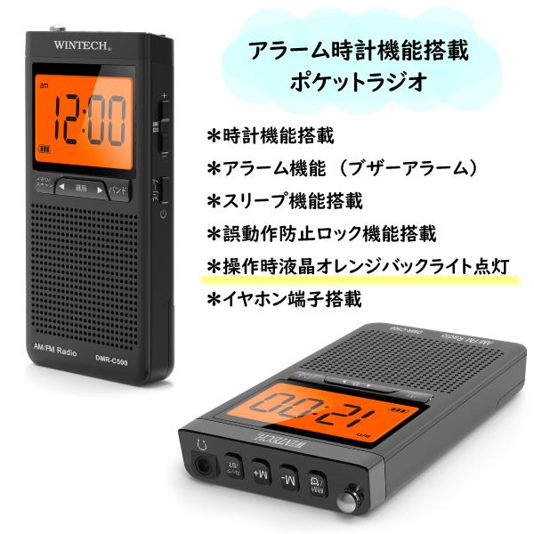RE-2001 ブラック ラジオチューナー OCTAVE Audio