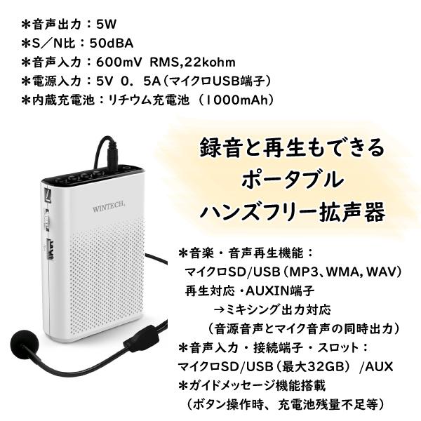 60W ハンドヘルドマイク ポータブル拡声器 PAシステム 音楽再生 エコー