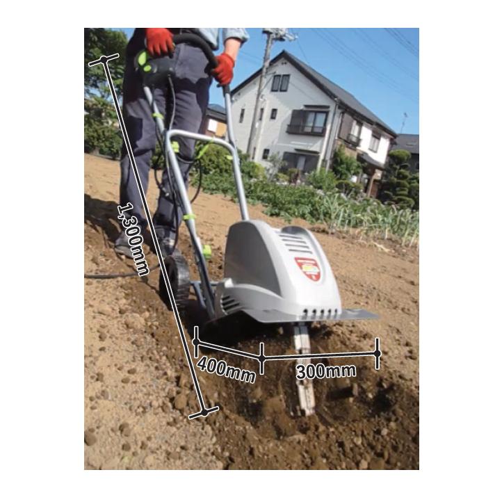 アルミス 家庭用電動耕運機 耕す造 AKT-1050WR 小型 コンパクト ミニ 