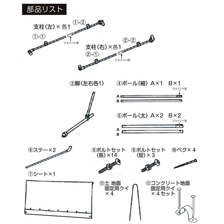 サイクルポート 本体 アイボリー ASP-01IV 自転車 一台用 ガレージ 雨除 UVカット加工 撥水加工 代引き不可｜a-do｜08