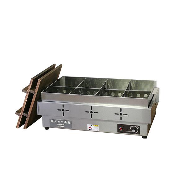 アンナカ ニッセイ 電気おでん鍋 NHO-8LY 業務用 電気式 保温 陳列 ディスプレイ おでん鍋 ANNAKA NISSEI 個人宅配送不可 代金引換不可