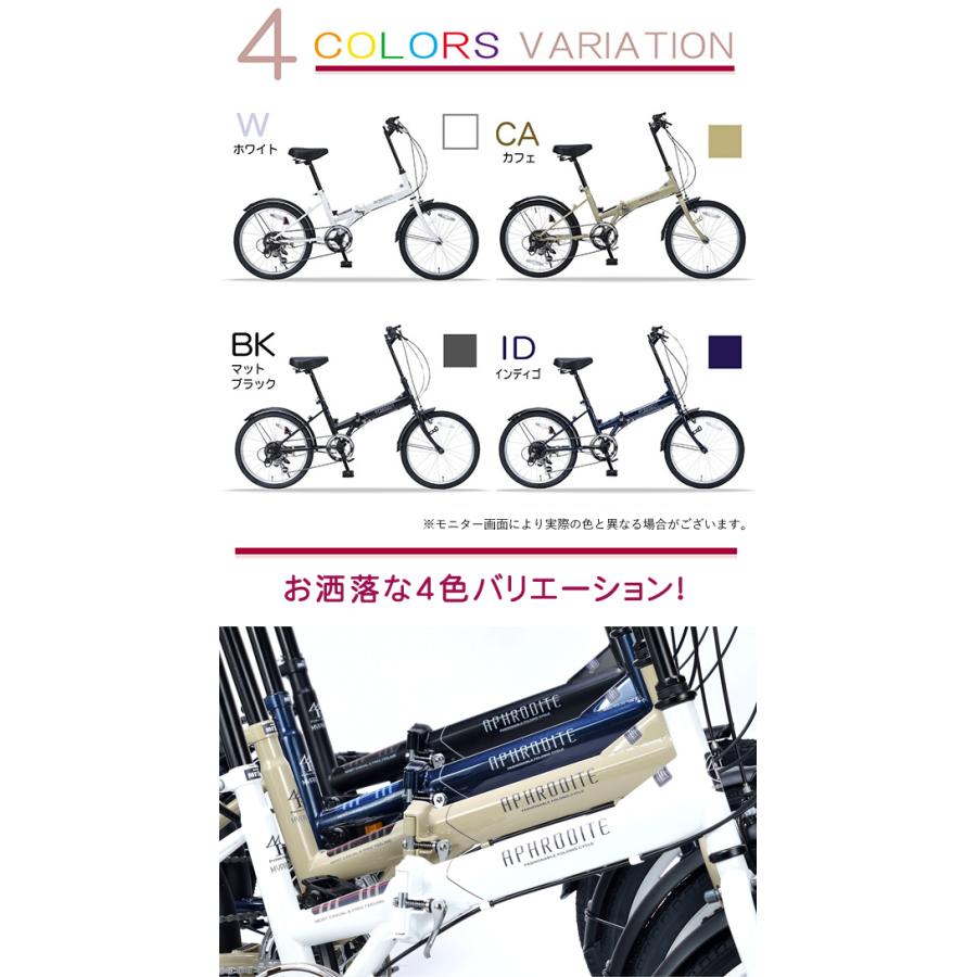 池商 【完売】MYPALLAS マイパラス 折畳自転車20・6SP MF201 マット 