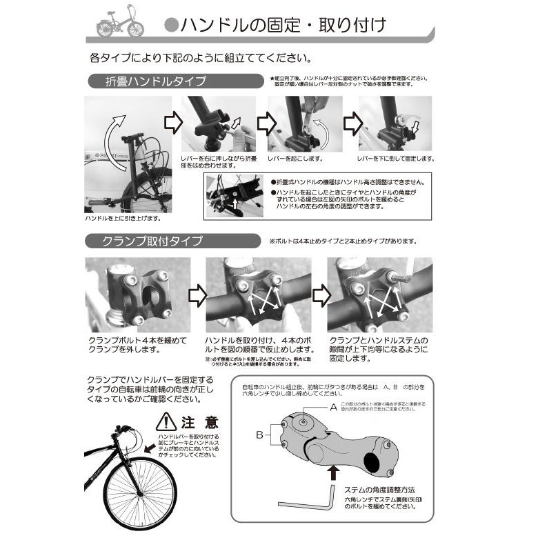 MYPALLAS マイパラス 折り畳み自転車 M-509 PRINTEMPS (W) 26インチ