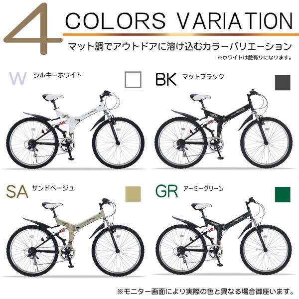 池商 MYPALLAS マイパラス クロスバイク M-672 AE 折畳ATB26・6SP・W