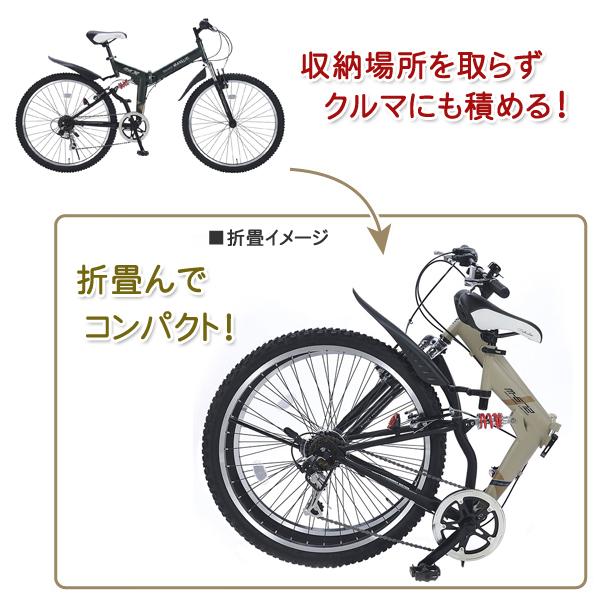 池商 MYPALLAS マイパラス クロスバイク M-672 AE 折畳ATB26・6SP・W