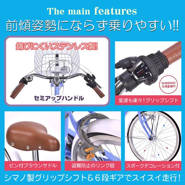 池商 マイパラス ジュニアサイクル M-802F (PK) ピンク 子供用