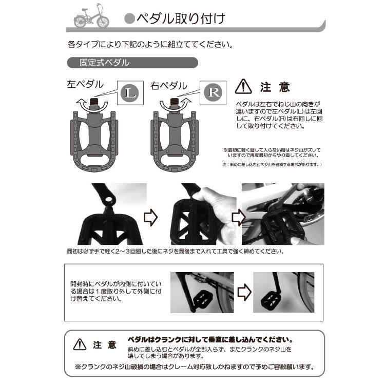 マイパラス ジュニアサイクル M-804F (BL) ブルー 子供用自転車 女の子 折り畳み自転車 24インチ シマノ製 6段変速 折りたたみ フォールディングバイク 代引不可｜a-do｜19