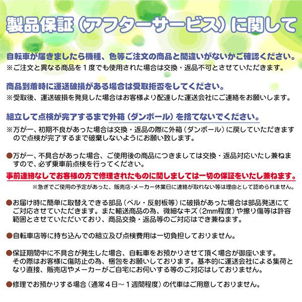 マイパラス ジュニアmtb M 822f Bk ブラック 子供用 マウンテンバイク 折り畳み自転車 22インチ シマノ 6段変速 Ciデッキ搭載 折りたたみ 自転車 代引不可 4547035182265 Livtecリブテック 通販 Yahoo ショッピング