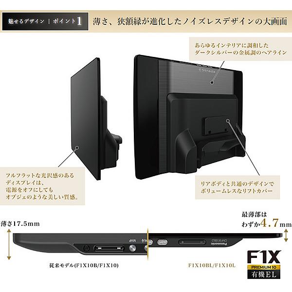 Strada 納期30日程 パナソニック カーナビ ストラーダ CN Strada 納期30日程 パナソニック カーナビ ストラーダ CN