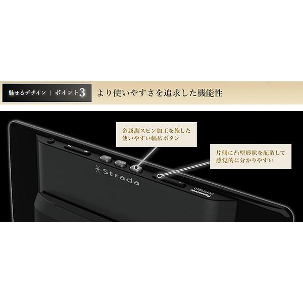 Strada パナソニック カーナビ ストラーダ CN-F1X10LD 有機EL 10V型 SD