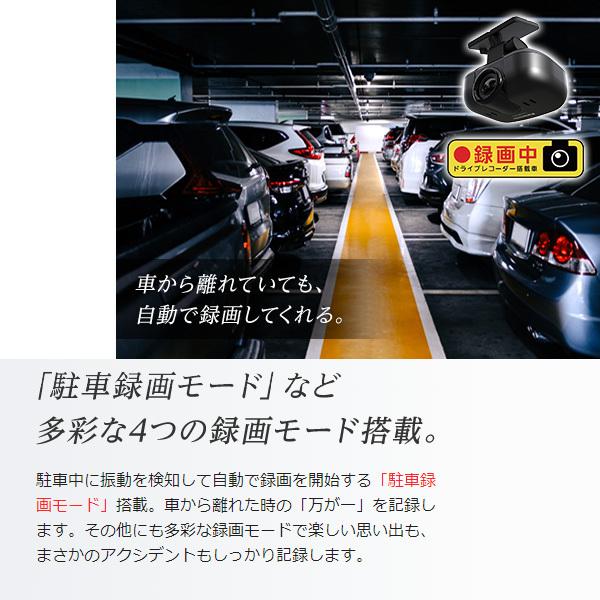 Panasonic パナソニック ドライブレコーダー CA-DR03HTD 前後 2 Panasonic パナソニック ドライブレコーダー CA-DR03HTD 前後 2