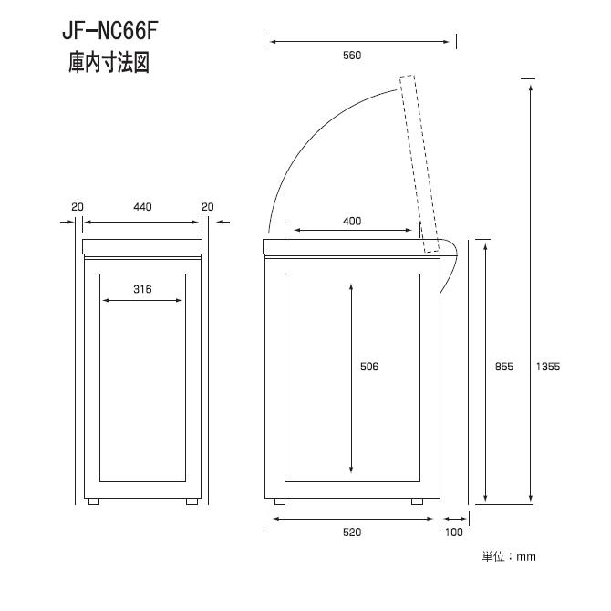 ハイアール 66L 上開き式冷凍庫 JF-NC66F (W) ホワイト 直冷式 ストッカー まとめ買い 長期保存 急速冷凍 急冷スイッチ バスケット付き Haier｜a-do｜09