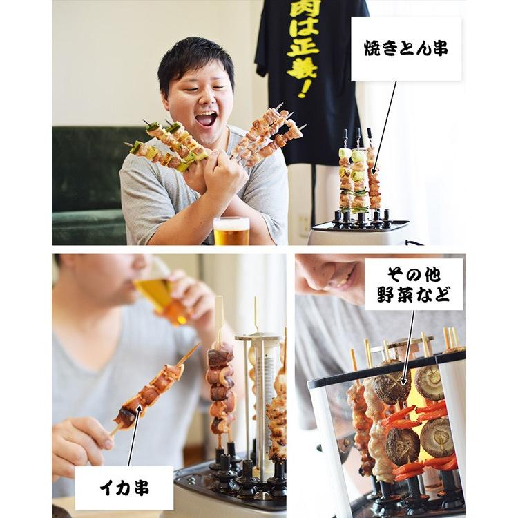 THANKO サンコー 卓上 無煙 焼き鳥器 自家製焼き鳥メーカー2 MINROTG2