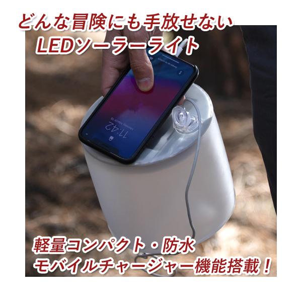 エムパワード ベース 2ウェイUSBポート搭載ソーラー充電ライト MP 
