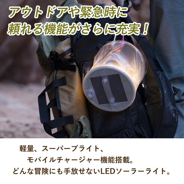 エムパワード ベース 2ウェイUSBポート搭載ソーラー充電ライト MP 