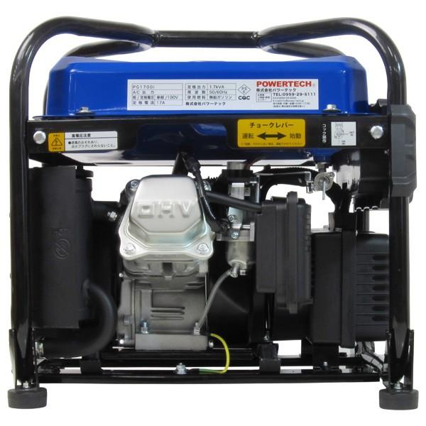 1700wインバータ発電機