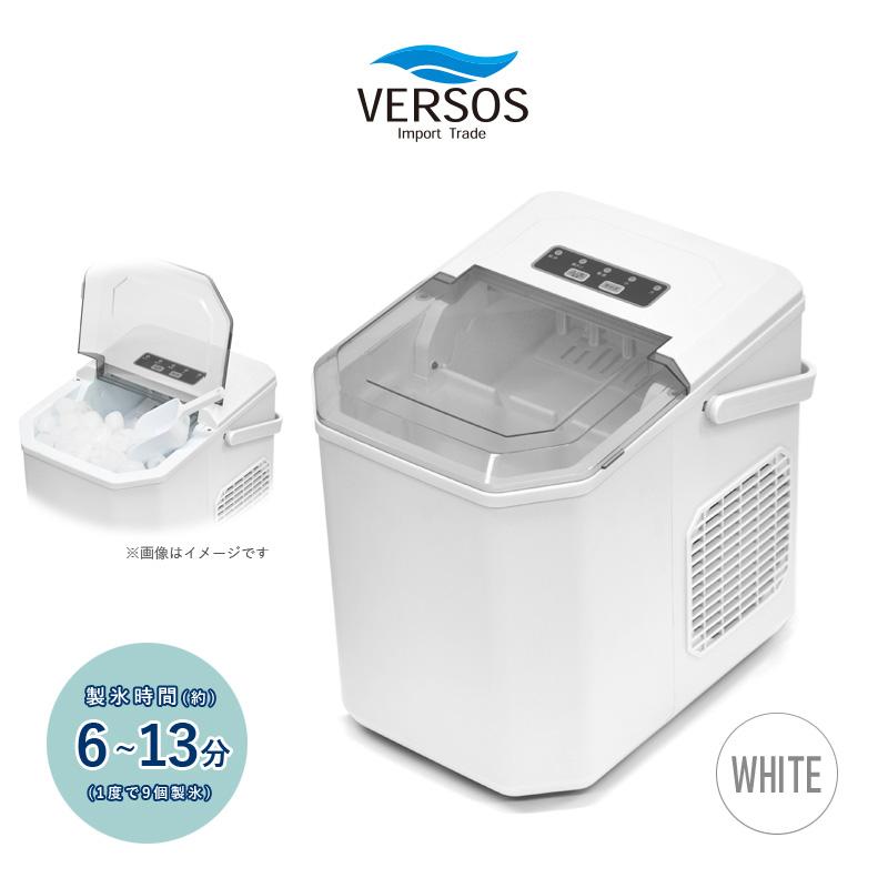 VERSOS ベルソス 高速製氷機 VS-ICE011-WH ホワイト　23年製 ベルソス 高速製氷機 VS-ICE011をレビュー！クチコミ・評判をも