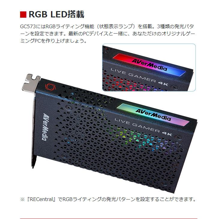 AVerMedia（アバーメディア） PC内蔵型 ビデオキャプチャーボード