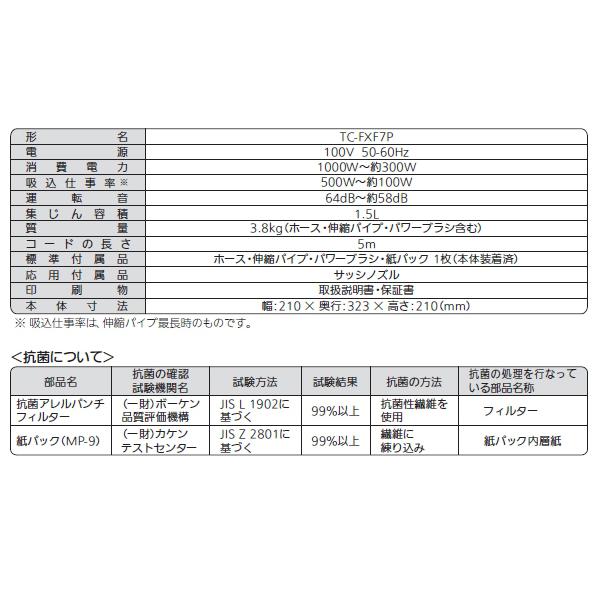 Be-K 三菱電機 紙パック式掃除機 TC-FXF7P-T ブラウン 軽量 コンパクト