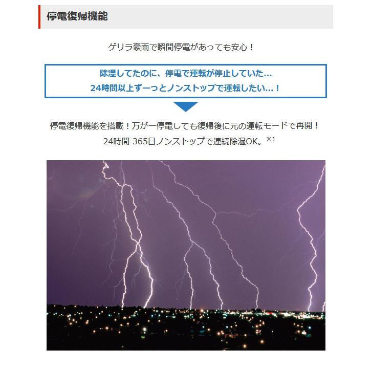 三菱電機（MITSUBISHI ELECTRIC） MITSUBISHI 衣類乾燥除湿機 サラリ