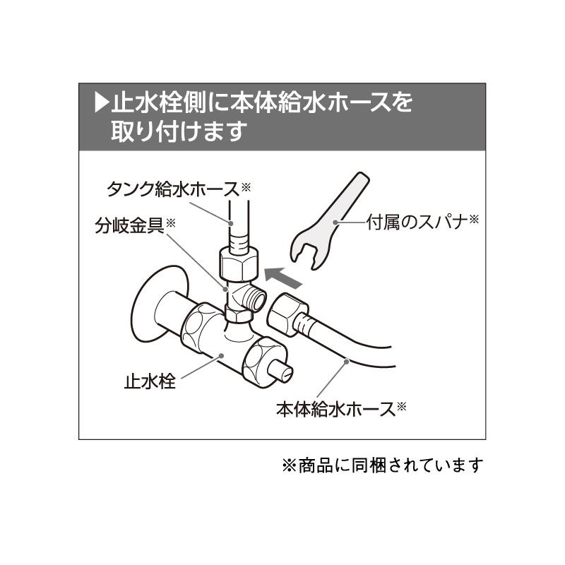 TOSHIBA（東芝） 温水洗浄便座 SCS-S300 パステルアイボリー 瞬間式