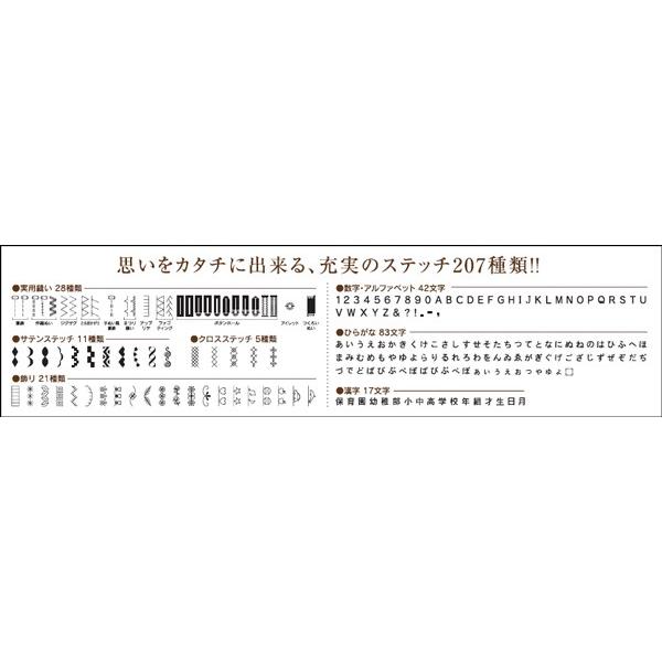 シンガー コンピューターミシン SN778EX フットコントローラー・ワイドテーブル・ハードカバー付き （代引不可／北海道追加送料あり）_2