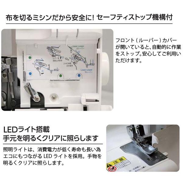 シンガー ロック ミシン S-900DF プロフェッショナル2 2本針4本糸 差動送り機能 3年保証 SINGER （代引不可／北海道追加送料あり）の画像