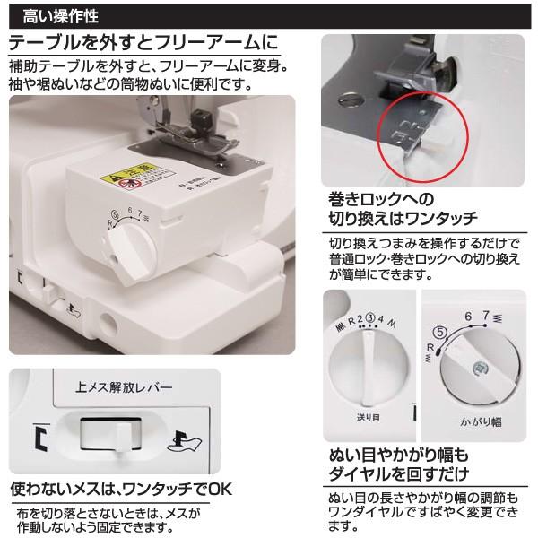 シンガー ロック ミシン S-900DF プロフェッショナル2 2本針4本糸 差動送り機能 3年保証 SINGER （代引不可／北海道追加送料あり）の画像