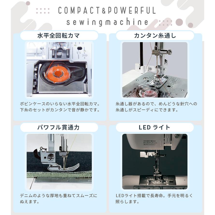 JANOME（ジャノメ） 簡易電子ミシン 電子ミシン N500 本体 コンパクト