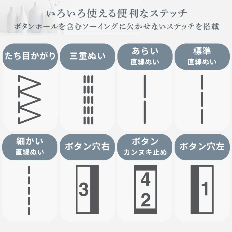 ジャノメ JANOME 簡易電子ミシン 電子ミシン N700 本体 コンパクトミシン 入園 入学  糸通し パワフル フリーアーム LEDライト ハードカバー 代金引換不可の画像
