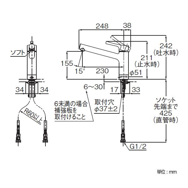 TOTO キッチン台付シングル混合水栓 一般地 寒冷地 共通 TKY01302J