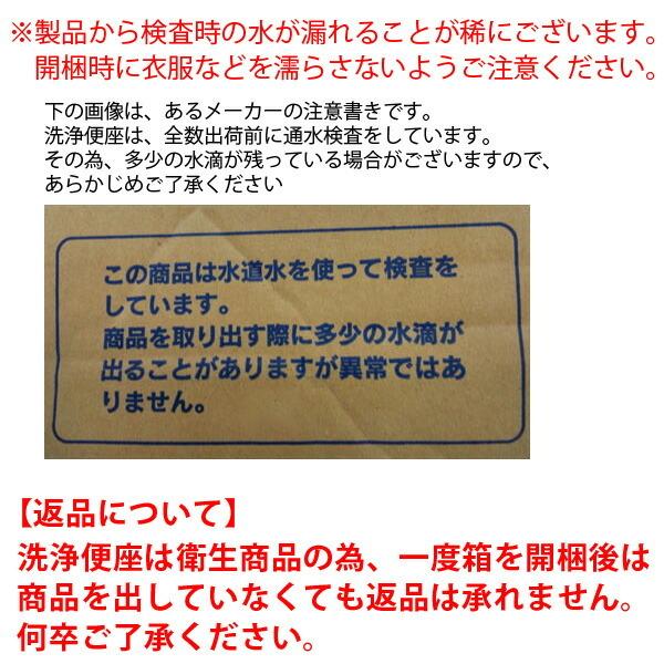 ウォシュレット(TOTO) TOTO 温水洗浄便座 ウォシュレット ウォシュレット(TOTO) TOTO 温水洗浄便座 ウォシュレット