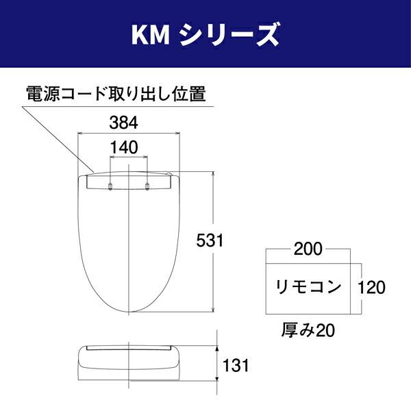 TOTO 温水洗浄便座 ウォシュレット TCF8GM54 (#NW1) ホワイト KMシリーズ 瞬間式 プレミスト オート開閉 暖房便座 自動開閉 節水 トートー｜a-do｜15