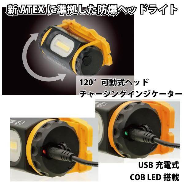 ジェントス 防爆ヘッドライト GZ-BH10 COB LEDライト_1