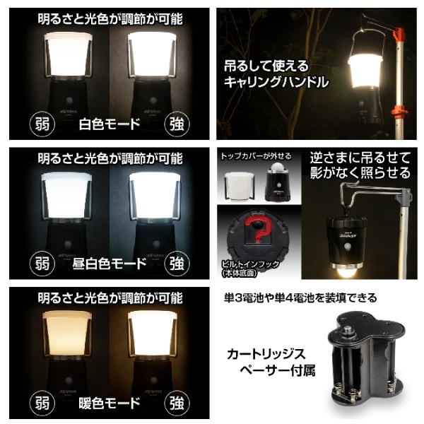 ジェントス EX-366D LEDランタン Explolerシリーズ 付属のカートリッジスペーサーで単3単4乾電池も使用可能｜a-do｜04