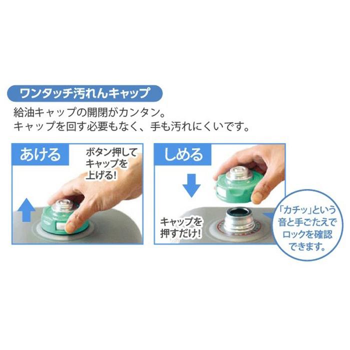ダイニチ（Dainichi） 石油ファンヒーター 交換用カートリッジタンク 