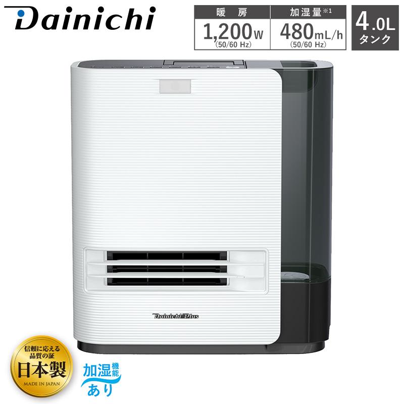 加湿機能付き電気セラミックファンヒーター EFH-1200F-W ダイニチ ダイニチ Dainichi セラミックファンヒーター EF-H1200G(W) ホワイト H