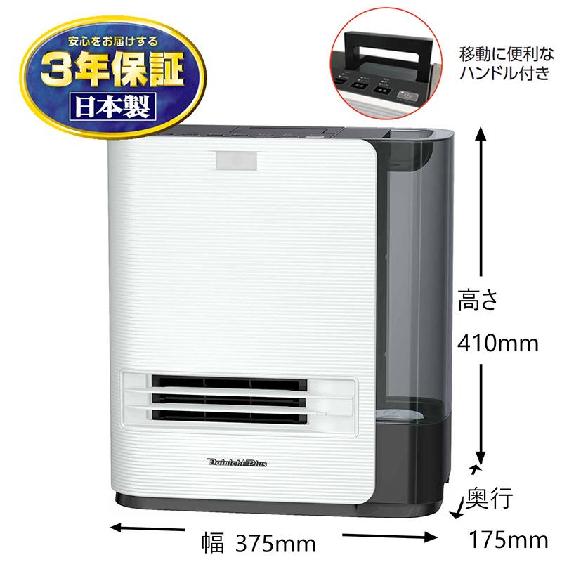 加湿セラミックヒーター、ダイニチ EF-H1200G 2025年製 未使用 ダイニチ Dainichi セラミックファンヒーター EF-H1200G(W) ホワイト H